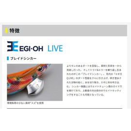 Yamashita #027 604801 Egi King LIVE S 3.5 No. 0.6 oz (19 g) Pink Gold Lure
