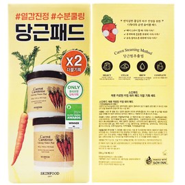 Skinfood Carrot Carotene Calming Water Pads 60 sheets x 2 Heat soothing carrot pads / 스킨푸드 캐롯 카로틴 카밍 워터패드60매 x2개 열진정 당근패드