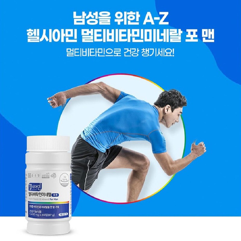 Chong Kun Dang Iodine Multivitamin For Men Men’s Multivitamin Approximately