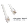 Audiophan Handset Curl Cord Cross Wire RJ9 4 Poles 4