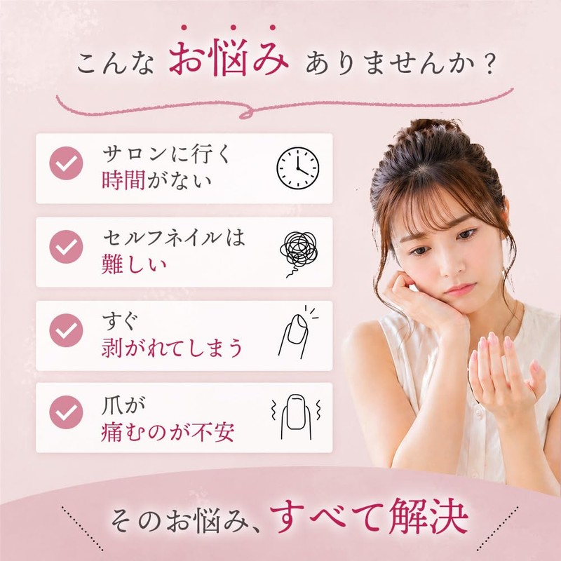 Mao Nail Otegalun Gel Nails, Sheer Color Gel (Soft Pink),