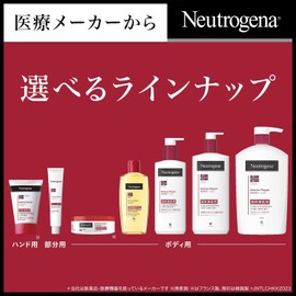Neutrogena Norway Formula Intense Repair Hand Cream For Super Dry Skin Unscented 1.7 oz (50 g)