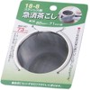 急須 Tea Strainer 73 mm Mount with 1314