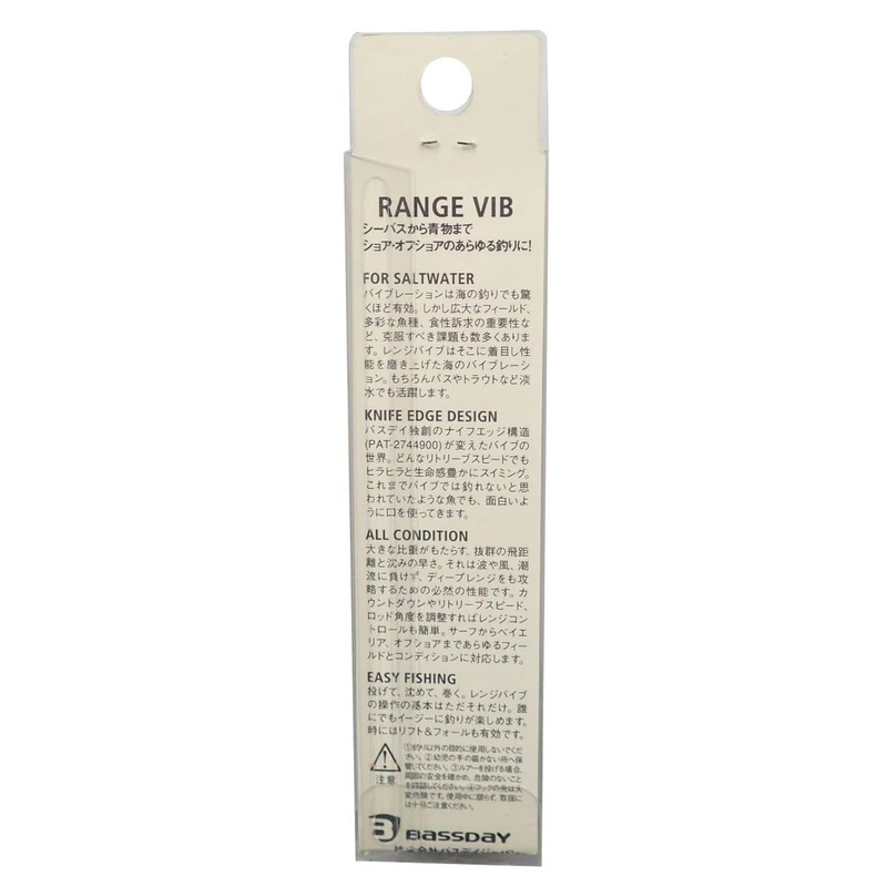 Bassday CH-391 Range Vibe 70ES Brackish Water Mullet 2.8 inches