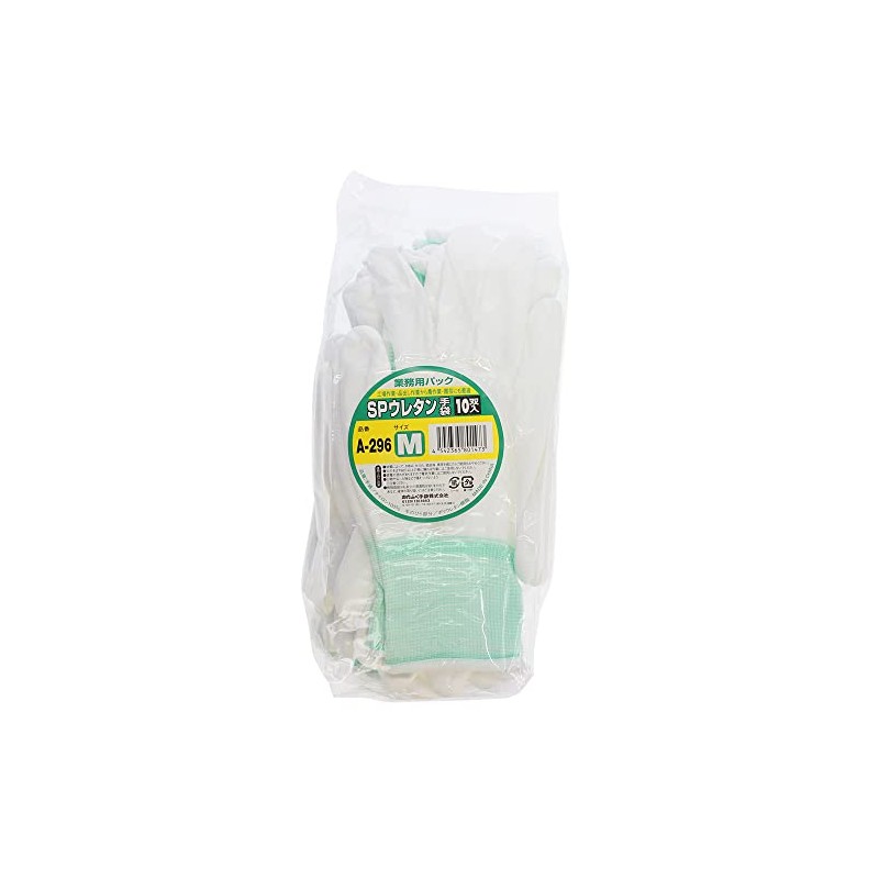 Otafuku Gloves, Urethane Gloves, SP Urethane Gloves, 100% Nylon, Palm:
