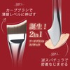 LePraise Foundation Brush, 2-in-1 Spatula, Integrated Makeup Brush, Liquid Cushion,