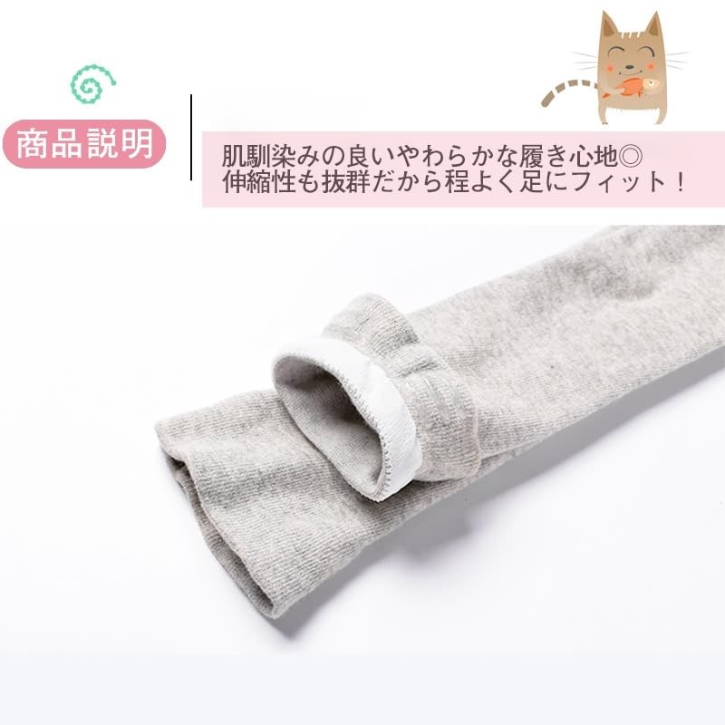 ROKUA Knee-High Socks, Anti-slip, Elementary School Uniform, Students, Children, Plain