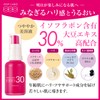 Isoff Labo 30% Serum, Aromatic Pomegranate Scent, 1.1 fl oz