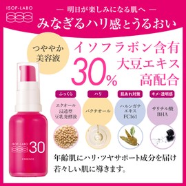 Isoff Labo 30% Serum, Aromatic Pomegranate Scent, 1.1 fl oz (30 ml)