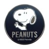 Meiho SN282 Snoopy Number Bolt Cap, Set of 2, Silver,