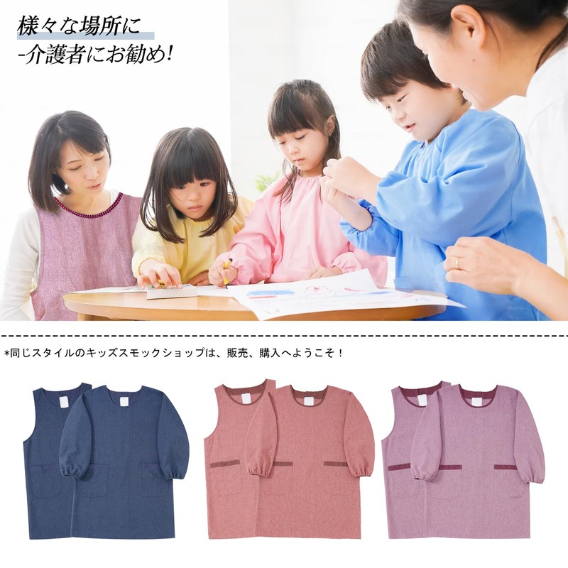 Stylish Kappo Kimono Apron, Wrinkle Resistant, Quick Drying, Popular Item,