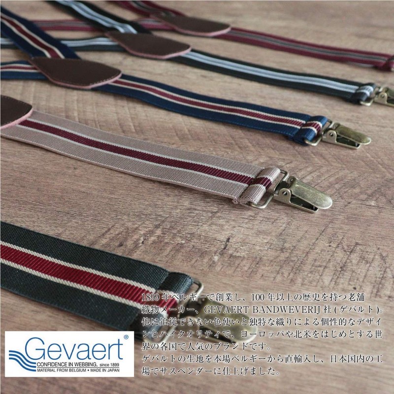 SWINGPLUS Gevalt Suspenders, Striped, Hanging Band, Casual, Formal, Business, Unisex,