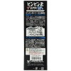 JACKALL Bing Ball T + Necktie, Finesse Straight