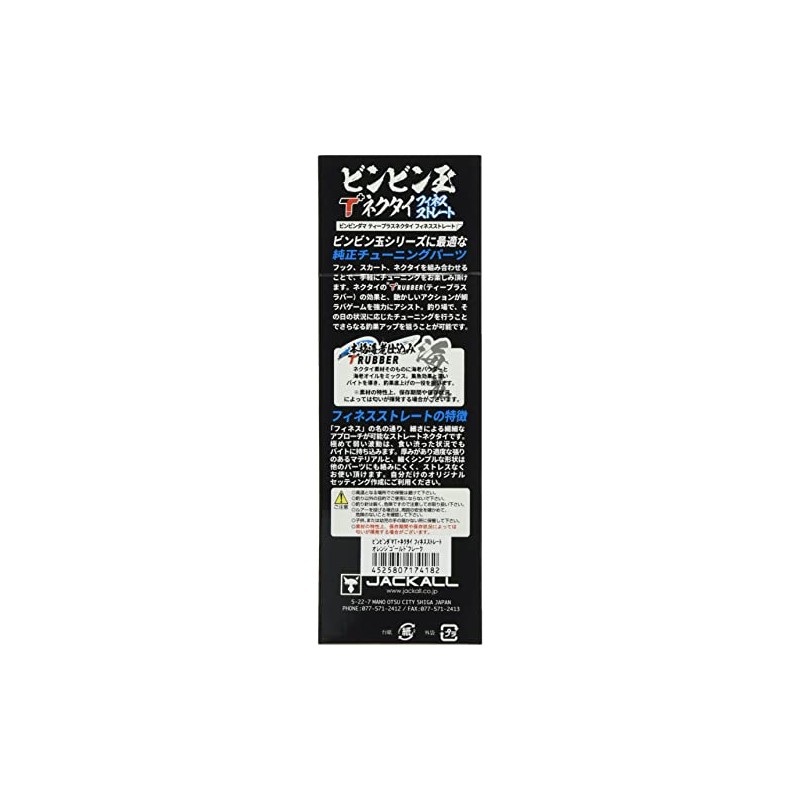 JACKALL Bing Ball T + Necktie, Finesse Straight