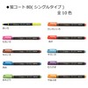 Tombow Pencil Highlighter, Fluorescent 80