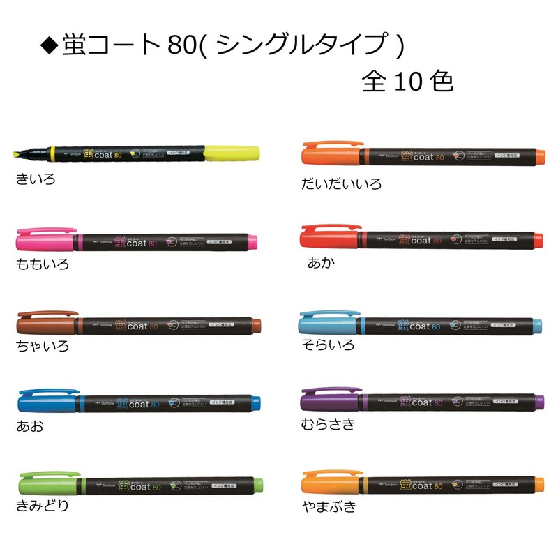 Tombow Pencil Highlighter, Fluorescent 80