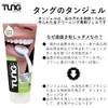 TUNG Tongue Gel Natural (Regular Import) (2 Pack)