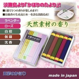 Incense Set / Incense [Set of 5 Scents] Agarwood, Sandalwood, Gara, Lavender, Rose, Length: Approx. 5.3 inches (13.5 cm)