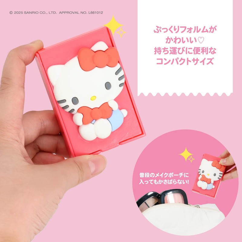Shobido KT32171 Sanrio Characters Mini Makeup Brush Set