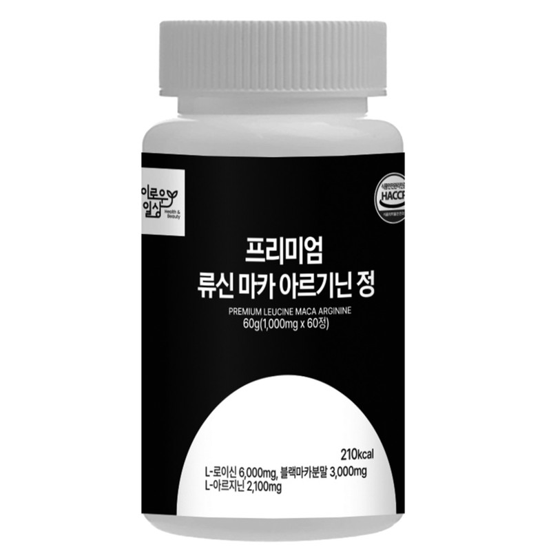 Leucine Maca Arginine Protein Tablets Leucine Nucine 60 Tablets /