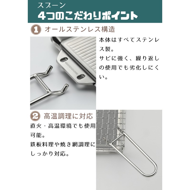キャンピングムーン(CAMPING MOON) 網トング 焼網ハンドル キャンプ バーベキュー BBQ 網用フックハンドル 小型 2個組
