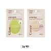 Cover Beige Dropbee Colors Conceal Pot Tone Up Cover Foundation