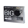 IBUBU Large Size Men's Mask, 102 Pieces (2 Boxes), Non-Woven