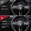 [T-carbon] Mazda 3 Paddle Shift Cover MAZDA3 Shift Paddle Extension