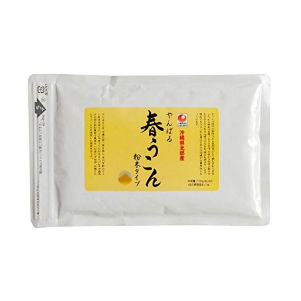 Yanbaru Spring Turkon Powder (Bag Type), 3.5 oz (100 g) x 6 Bags, Okinawa Ukodo uses Spring Turmeric from Okinawa Prefecture with minerals, dietary fiber, and essential oils.