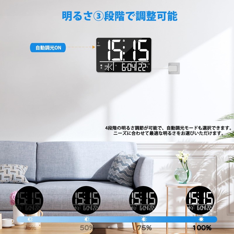 Blueekin Digital Clock, Wall Mounted, Large, Bluetooth Automatic School, Radio