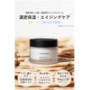 EDOBIO Moisture Lock Cream Face Cream Moisturizing Cream Ceramide Skin