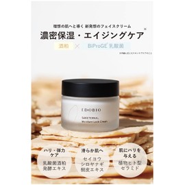 EDOBIO Moisture Lock Cream Face Cream Moisturizing Cream Ceramide Skin Cream Moisturizing Moisturizing Dry Skin Hypoallergenic Made in Japan 1.6 oz (45 g)