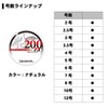 DAIWA Floro Line Deflon Ship Harris 200FX No. 12 68.6
