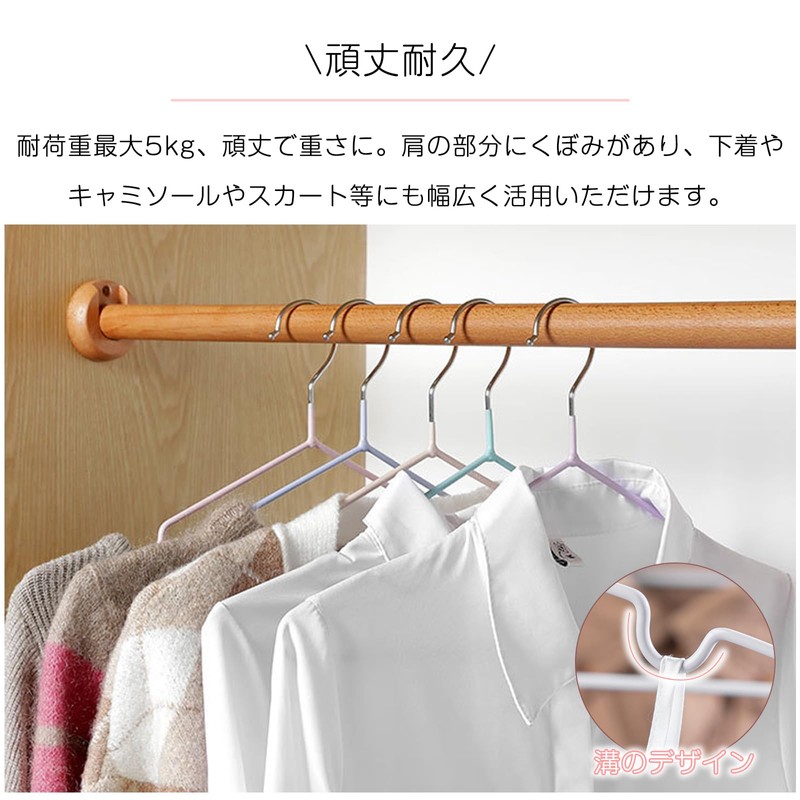 NEXMOOV Hangers, Non Slip, PVC Special Rubber Treatment, Set of