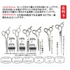 montesoro [Left Handed Only] Haircutting Scissors Scissors for Scissors Self