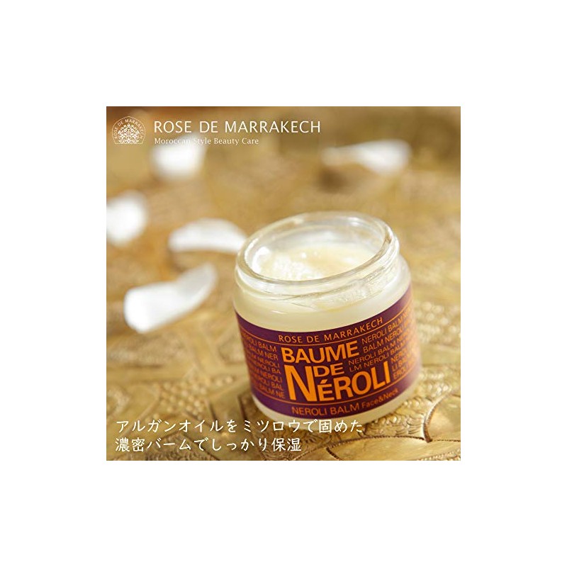 Rose De Marrakesh neroriba-mu G