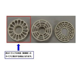 LIXIL INAX Parts/Parts [PBF-A-001] Water Parts, Washing Machine Elbow, Toilet