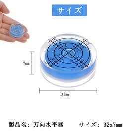 Phyxiul Mini Level, Set of 2, Small Round Shape Level, Graduated Tilt, Measuring Tool, Installation, Transparent, Precision Horizontal Calibration, Blue