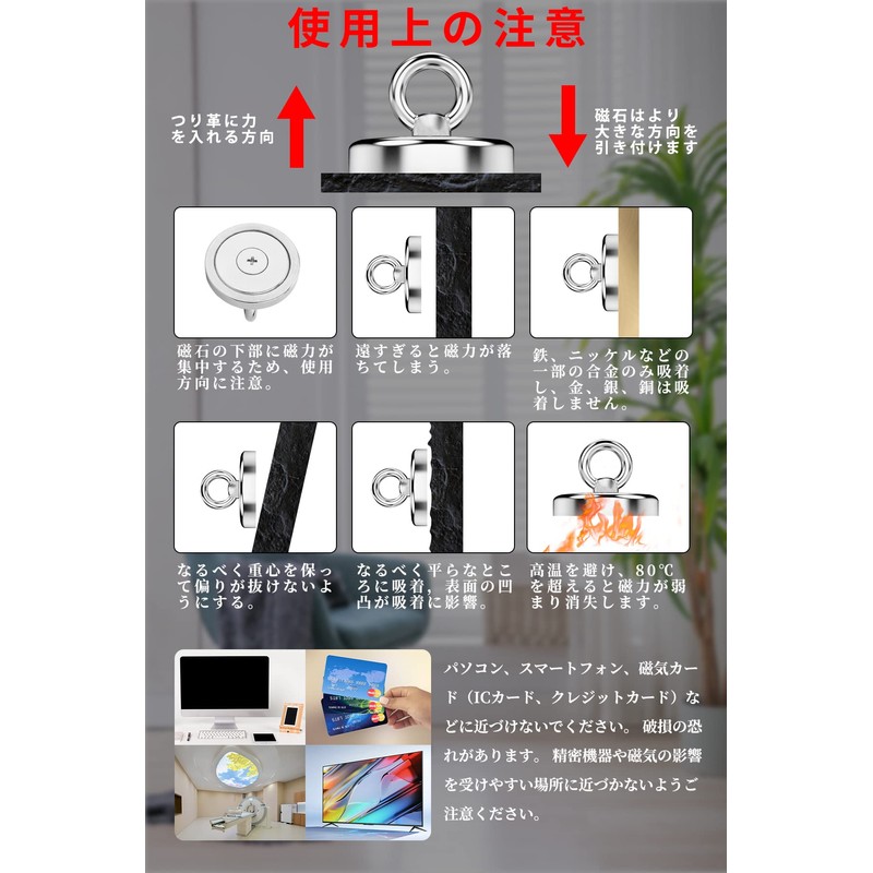 YESCUT Super Strong Magnetic Hook with Carabiner Magnet (Set of