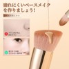 DUcare Popular Makeup Brush, Foundation Brush, Concealer Brush, Skin-friendly, Made