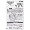 KOITO P8844 High Power Bulb, 12 V, 21/5 W, 1