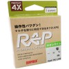 Rapala RAP200PE30NL Wrap Line, PE, 68.4 ft (200 m), No.