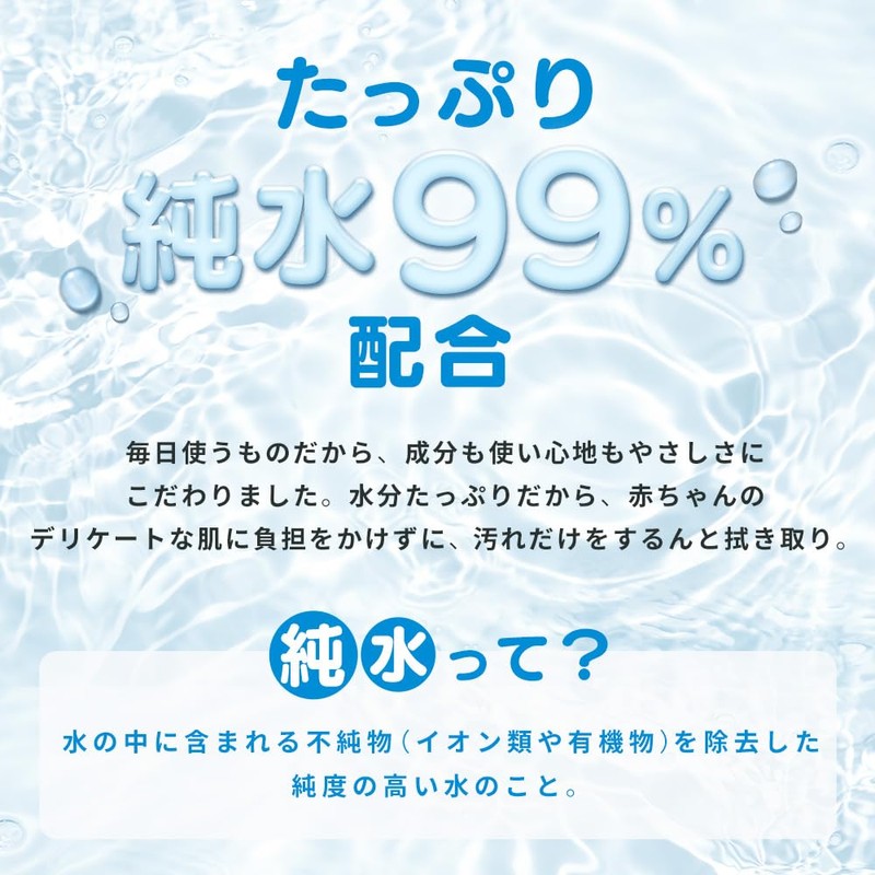 Safety Genki! GOK-T1001N Iris Plaza Pure Water, Fluffy, Soft, Thick,