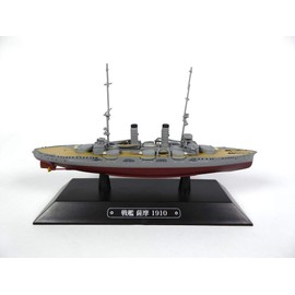OPO 10 - Lot with 2 Japanese warships in front of the dreadnought SATSUMA + SHIKISHIMA 1/1100 (LT6)