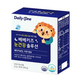 DAILYONE Daily One Bebe Kids Eye Health Solution 2g