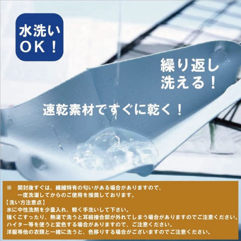 【フェザーストアブランド】大きい冷感マスク 接触冷感 大きいマスク ビッグサイズ夏用マスク 大きいサイズ ビッグマスク ２Ｌサイズ 耳が痛くならない 2枚重ね用にも 冷感マスク