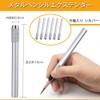 Pencil Extension Holder Pencil Cap Auxiliary Axis Aluminum Lightweight Pencil