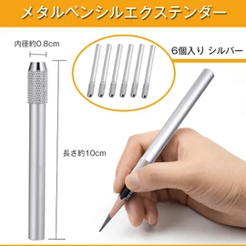 Pencil Extension Holder Pencil Cap Auxiliary Axis Aluminum Lightweight Pencil Extender Posture Corrector for Children School Writing Instruments Art Students Drawing Tool Easy to Hold Short Pencils Assistant Axis (Set of 6)