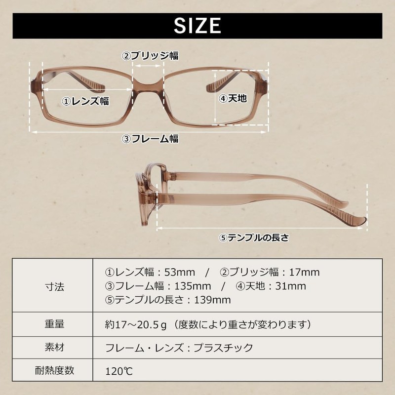 コーリュウ サウナメガネ -3,00 ブラウン 男女兼用