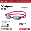 SWANS (スワンズ) Made in Japan Swimming Goggles Sniper スナイパー SR-10N